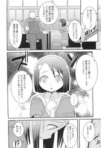 Comic LO 2010-07 Vol. 76