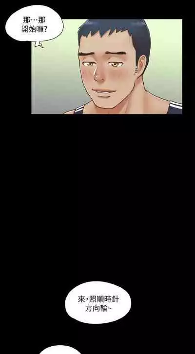 【周五连载】协议换爱（作者：遠德） 第1~73话