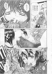 [Sorase Haruyuki] Joshikousei - Girls' School Student