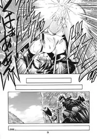 (CR35) [RED RIBBON REVENGER (Various)] Genmu (Various)