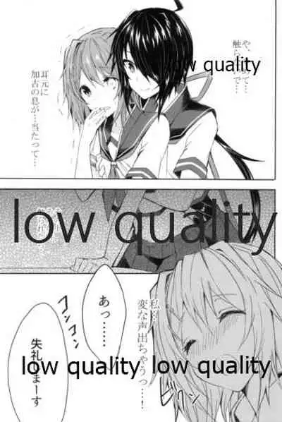 追憶の海の向こうで