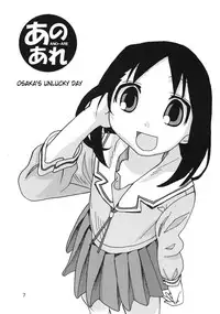[Are Ya] Ano-Are (Azumanga Daioh) [English] [Kameden]