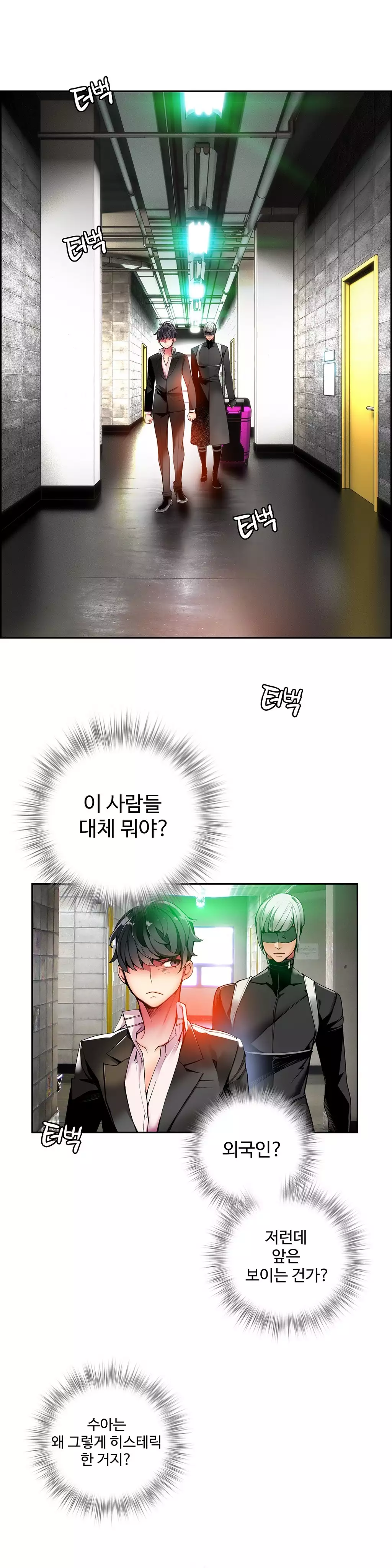 Lilith`s Cord Ch.0-37