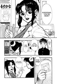 [Minazuki Juuzou] Zutto Zutto Suki Datta... | I've always loved you... [English] [gustmonk]