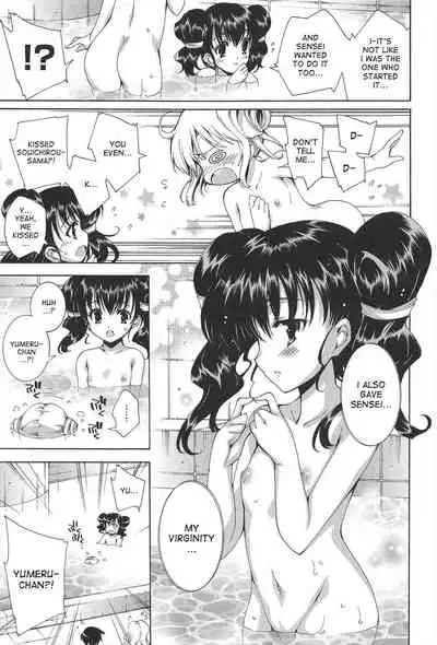 [Yuiga Naoha] Princess Class e Youkoso Ch. 1-6 [English] [desudesu]