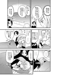 [Toshi] Onna ni Natta Ore no Karada de Hatsu Ecchi... Shichatta!? 2