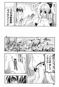 Manga Bangaichi 2009-05 Vol. 237