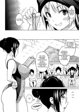 Sun to Witch - Ch.1-7