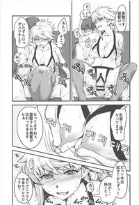 (C93) [Kansyouyou Marmotte (Mr.Lostman)] Unryuu-san wa Ecchi ga Shitai (Kantai Collection -KanColle-)