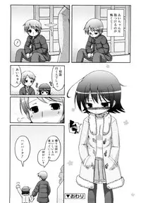 [Murian] Mochi Mochi Hime.