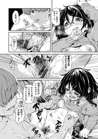 [Hardboiled Yoshiko] Himegoto Sex [Digital]