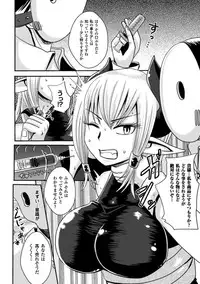 [Akuochisukii Sensei] Akuochisukii Sensei no Heroine Haiboku no Houteishiki - Equation of Heroine's defeat by Mr. Akuochisukii [Digital]