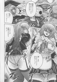 [Shioya Maico] Boku no Milk to Mama no Mitsu - My Milk and Mother's Honey