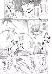 [Kouchaya (Ootsuka Kotora)] LOVE SLAVE 2 (Infinite Stratos) [Digital]