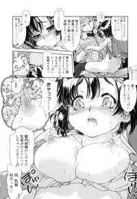 [Hokama Mitsuri] Houkago Tsuushinbo!! - After School Report!!