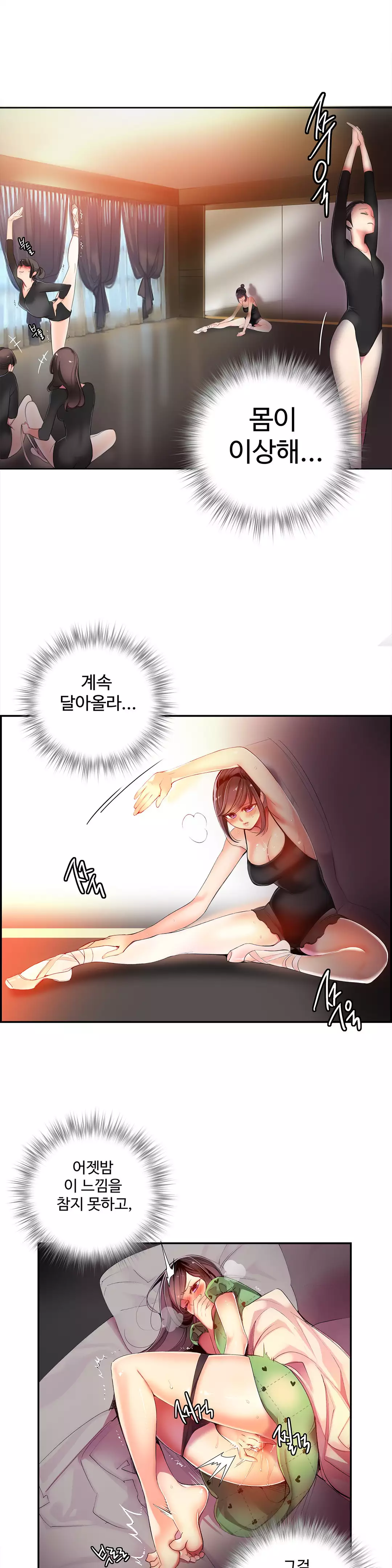 Lilith`s Cord Ch.0-37