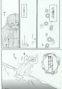 (Renai Jiyuugata! entry2) [Nikuya (Namenuru)] Shachi Mako! (Free!)