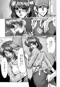 [Fukada Takushi] Kanjuku Hitozuma Nikki - The diary of the mature married woman