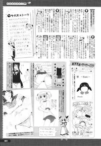 COMIC Megastore H 2010-02