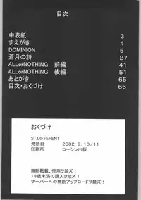 (C62) [St. Different (YOSHIBOH)] Y-SELECTION (Azumanga Daioh, Dominion Tank Police, To Heart)