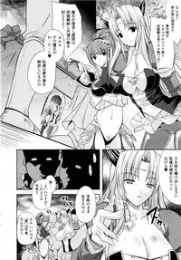 Comic Unreal 2008-10 Vol.15