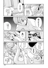 [Kojima Miu] Hahaoya-tachi no Seishori o Suru Kantan na Oshigoto [Digital]