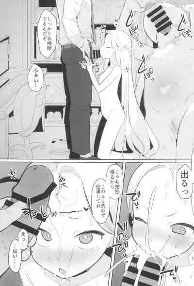 Echi Echi BluArch A la carte 2