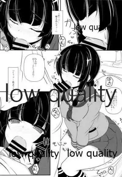 Kitakami-san to Issho