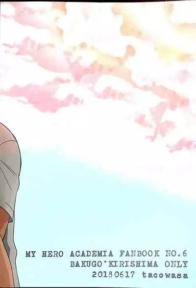 (Douyara Deban no Youda! 12) [tacowasa (HYE)] Koi ni Tomadou. (Boku no Hero Academia) [English] [Otokonoko Scans]