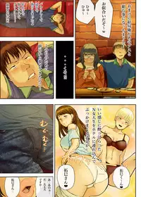 [Chinjao Girl. (Special G)] Hito o Dame ni Suru Choi Busu ~Kao 40-ten, Karada 120-ten no Kanojo~