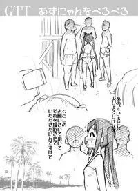 [Okina Keikaku (Shiwasu no Okina)] GTT Ganshago Tea Time (K-ON!) [Digital]