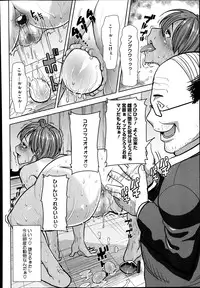 COMIC Megastore Alpha 2014-10