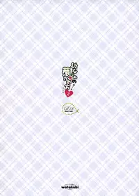 Osananajimi no Hikare kata 2 Natsuyasumi Hen