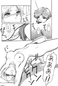 (C47) [T-press (ToWeR)] STAIR II FORTUNE (Bishoujo Senshi Sailor Moon S)