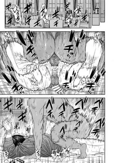 Hataraku Sugimoto-san