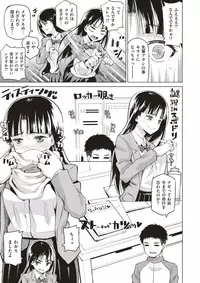 COMIC X-EROS #52 [Digital]