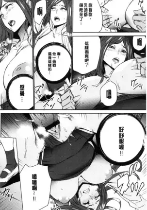 Hitozuma Kyoushi Kari - Horny wife Teacher Fuck! | 人妻教師狩獵