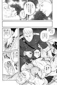 [Tagame Gengoroh] Hige to Nikutai - Flesh＋Beard