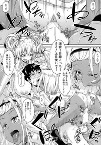 [Takashiro Go-ya] Shousui Awaremi!! Ch. 1-4