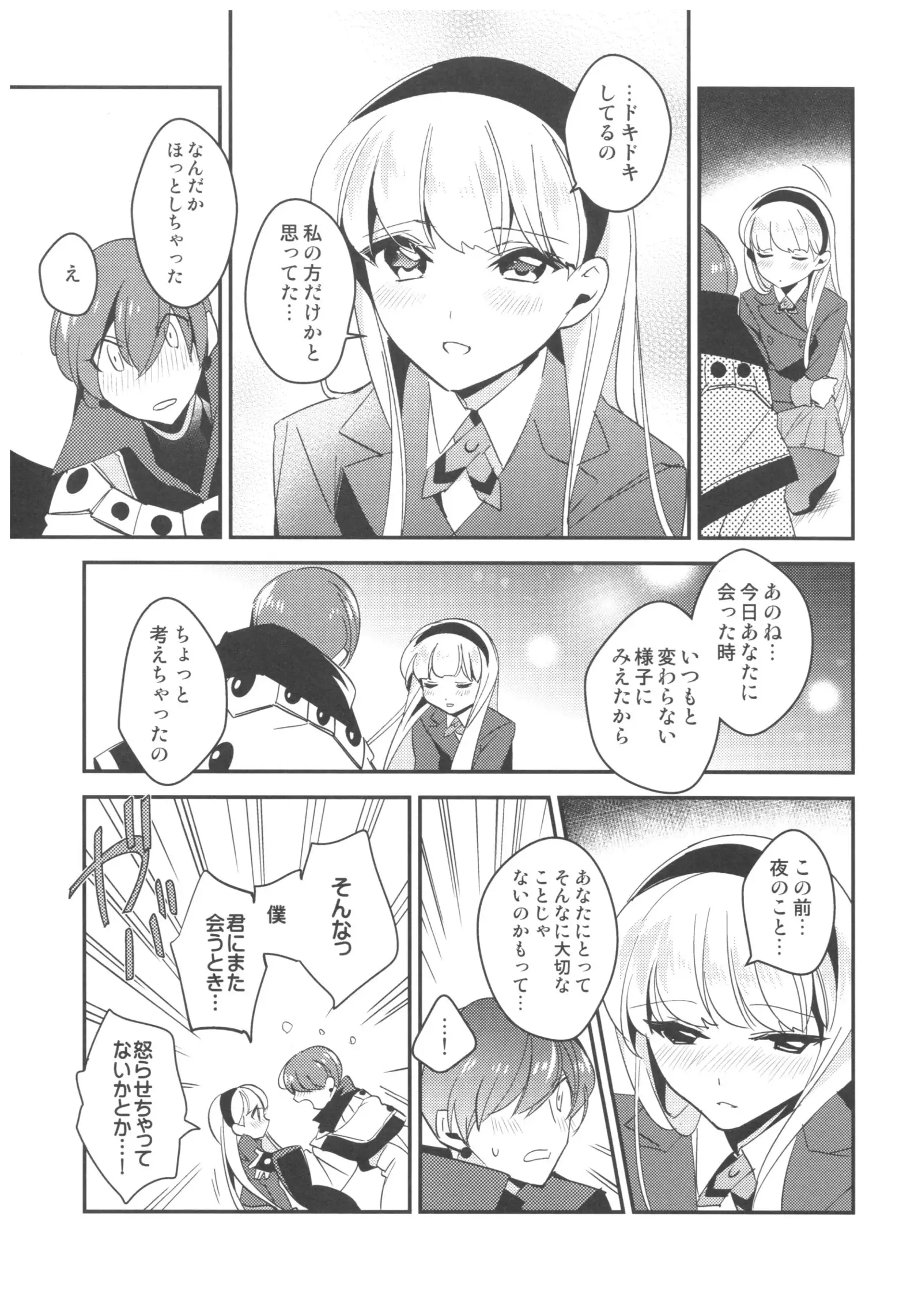 Can't Take my Eyes off of You