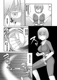 [STUDIO HP+ (IceLee)] Teisou Sentai Virginal Colors Dai-San-wa [Chinese]