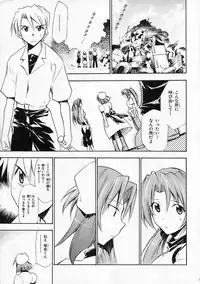 (COMIC1) [Studio KIMIGABUCHI (Kimimaru)] Higurashi no Naku You ni Ni (Higurashi no Naku Koro ni)