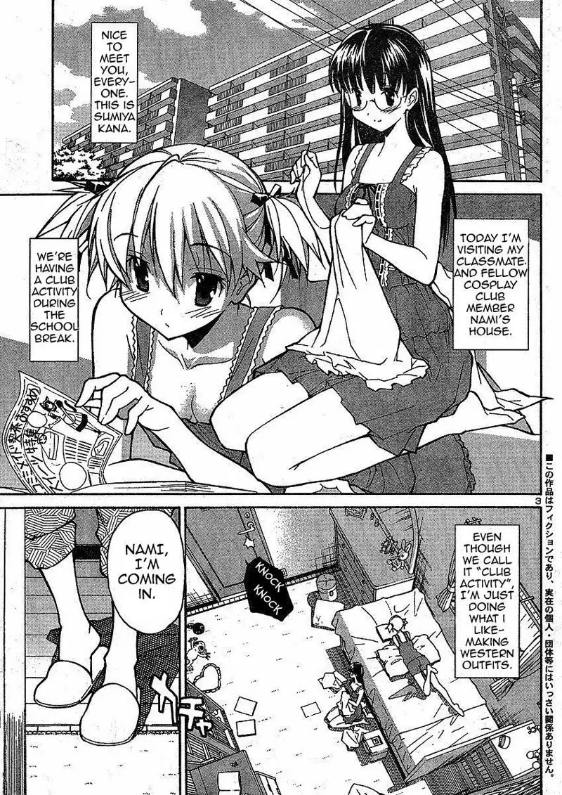 Aki Sora Ch5 - The Close Siblings