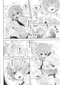 [Anthology] Tatakau Heroine Ryoujoku Anthology Toukiryoujoku 32