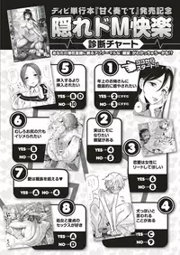 COMIC X-EROS #71 [Digital]