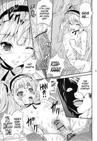 (C82) [Kubotaya (Kubota Chihiro)] Kobato Ryoujoku Butoukai -Uchi wa Rusuban ga Dekinai- (Boku wa Tomodachi ga Sukunai) [English] [maipantsu]