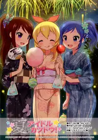 (C84) [Kaniya (Kanyapyi)] Natsu no Idol Katsudou! (Aikatsu!) [Chinese] [oo君の個人漢化] [Decensored]