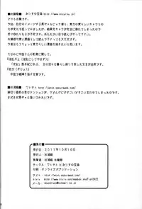 (Kouroumu 7) [Alice no Takarabako, WaToSaTo (Mizuryu Kei, Sugiura Sen)] Kuro Gal Gensokyo (Touhou Project) [English] [CGrascal]