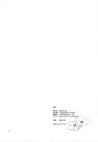 [TRIP SPIDER (niwacho)] RECKLESSNESS (Fantasy Earth ZERO)