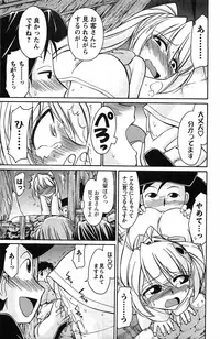 [Charlie Nishinaka] Choice! 3